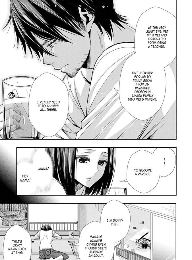 Citrus (Saburouta) Chapter 33.5 page 5 - Chapter 33.5: extra