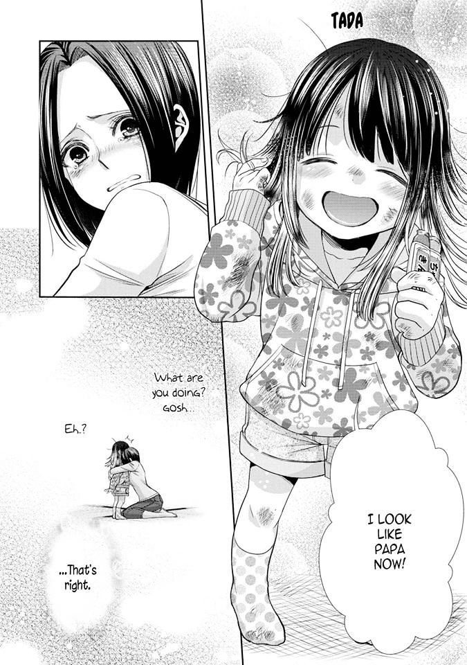 Citrus (Saburouta) Chapter 33.5 page 6 - Chapter 33.5: extra