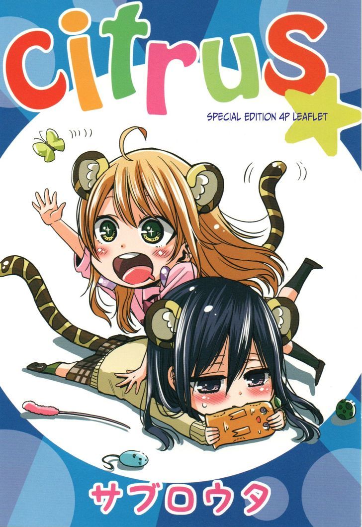 Citrus (Saburouta) Chapter 33.6 page 1 - Chapter 33.6: $P