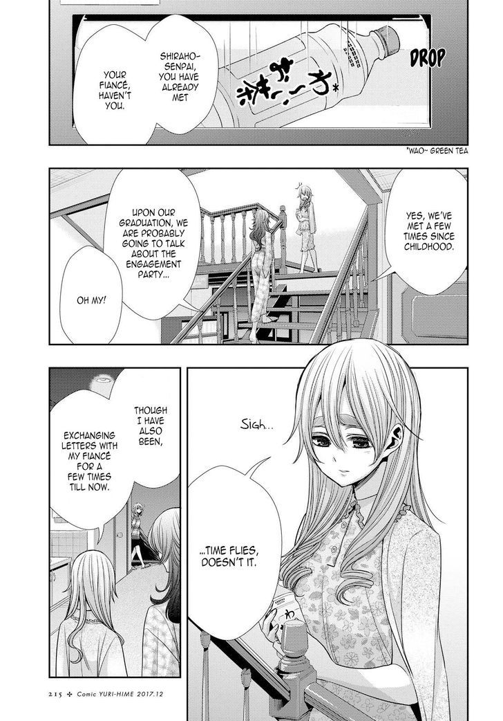 Citrus (Saburouta) Chapter 33 page 3 - Chapter 33: Form of Love