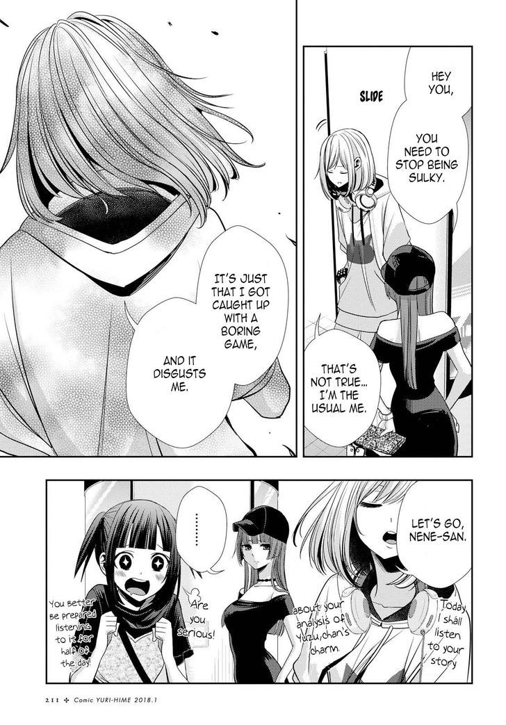 Citrus (Saburouta) Chapter 34 page 19 - Chapter 34: My love and your love