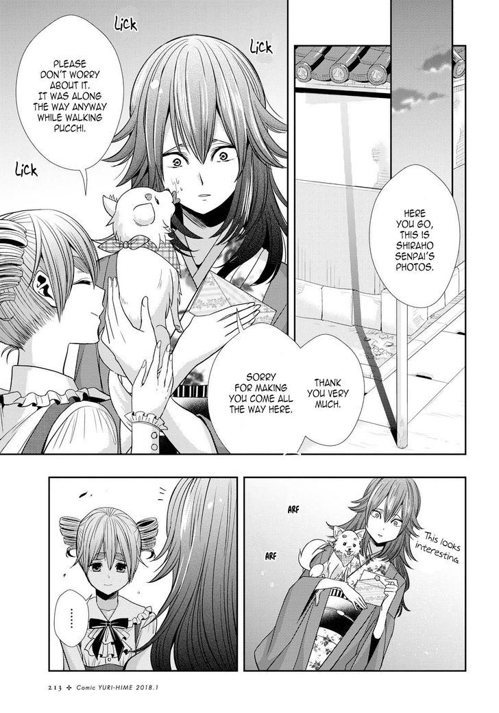 Citrus (Saburouta) Chapter 34 page 21 - Chapter 34: My love and your love