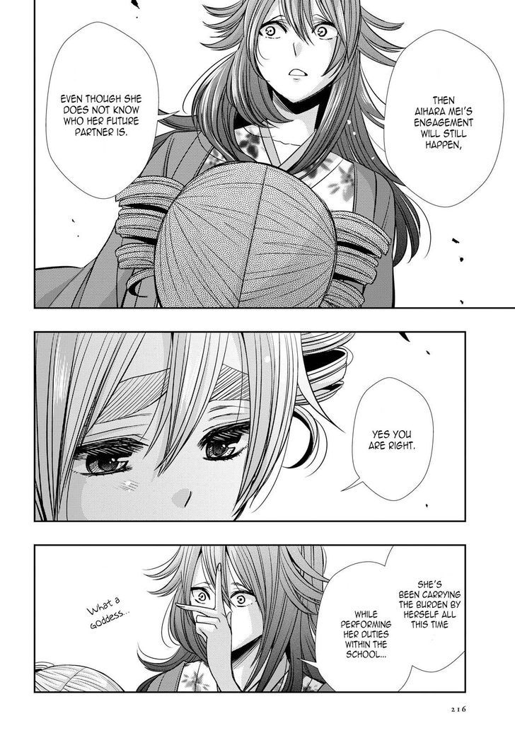 Citrus (Saburouta) Chapter 34 page 24 - Chapter 34: My love and your love
