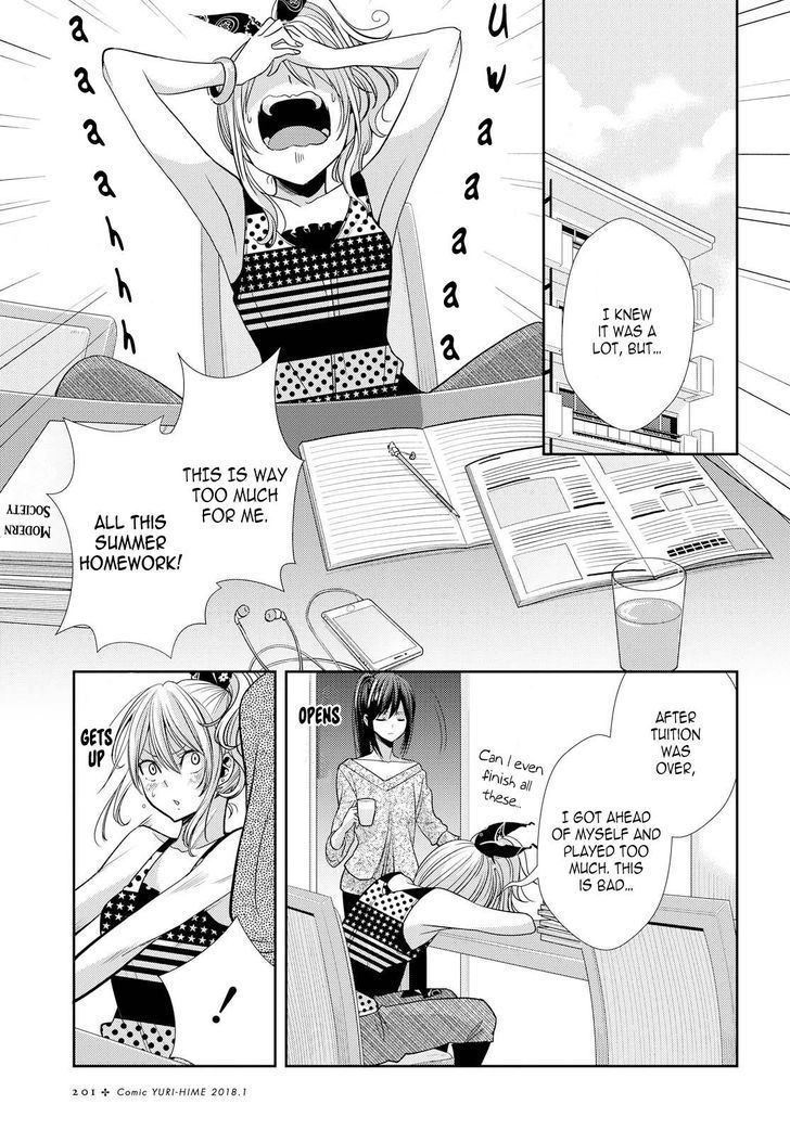 Citrus (Saburouta) Chapter 34 page 9 - Chapter 34: My love and your love