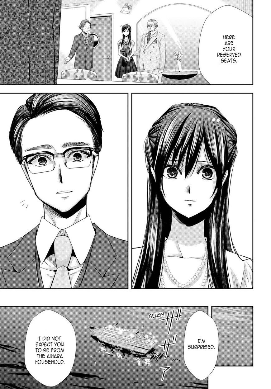 Citrus (Saburouta) Chapter 35 page 11 - Chapter 35