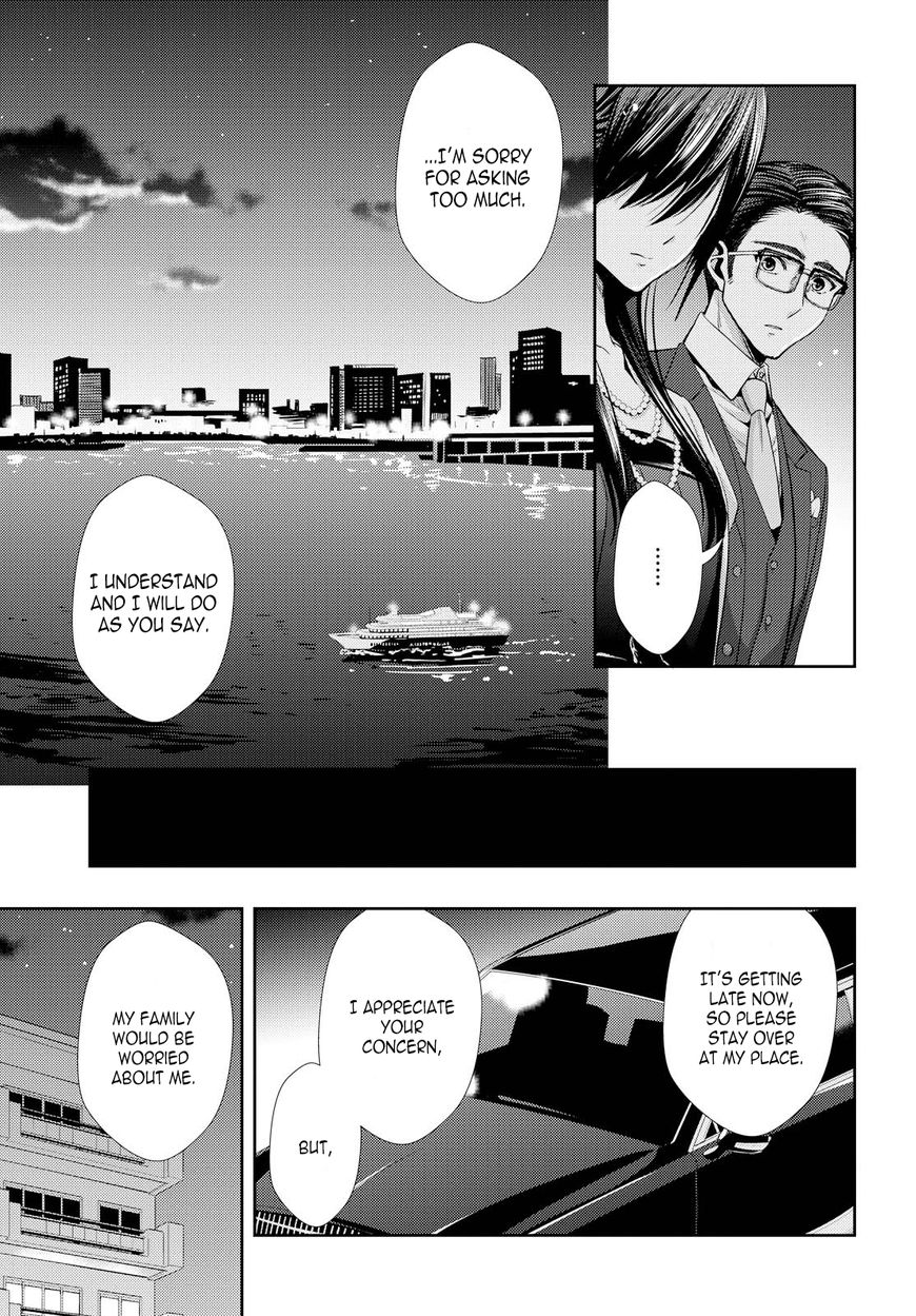 Citrus (Saburouta) Chapter 35 page 17 - Chapter 35