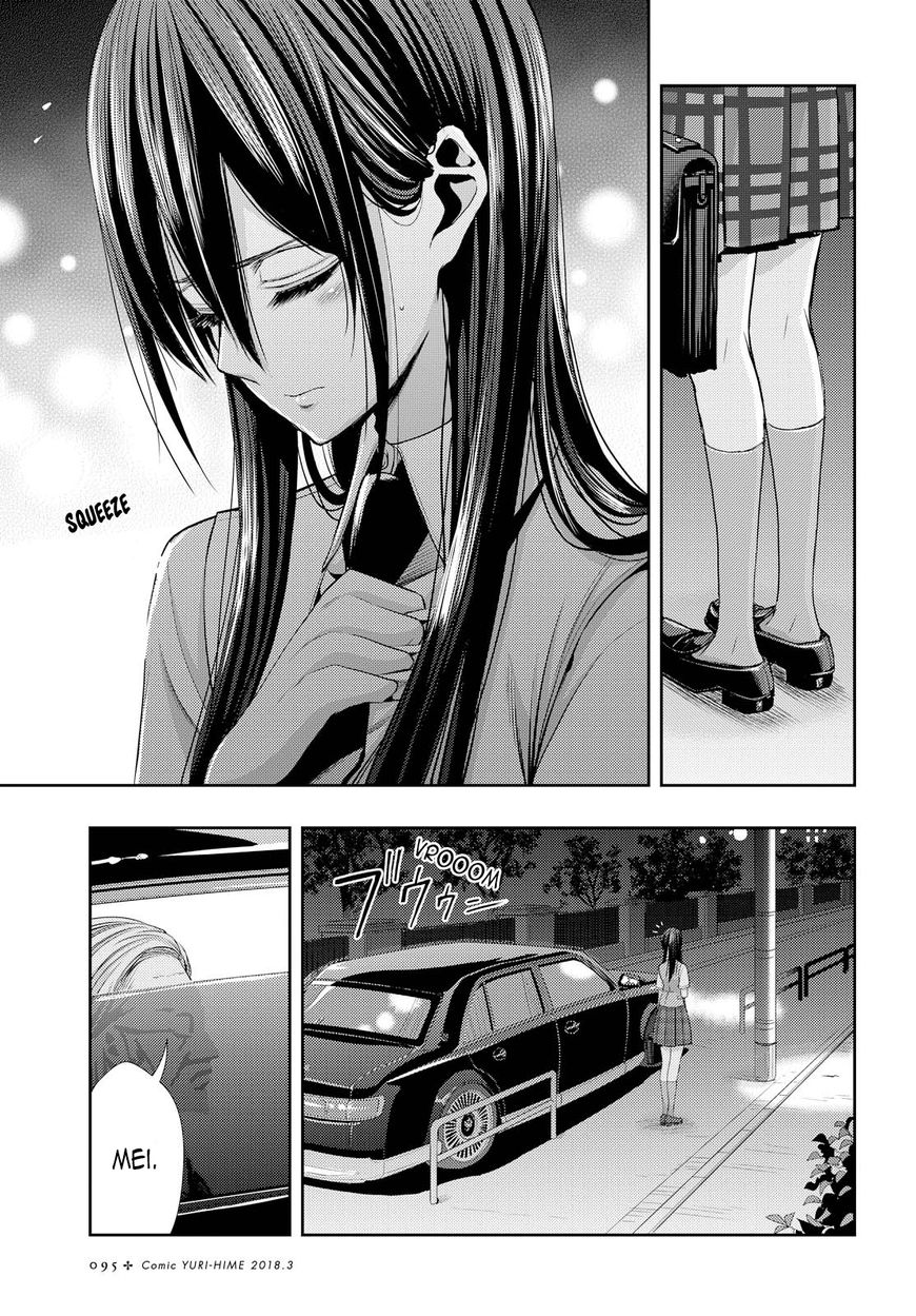 Citrus (Saburouta) Chapter 35 page 3 - Chapter 35