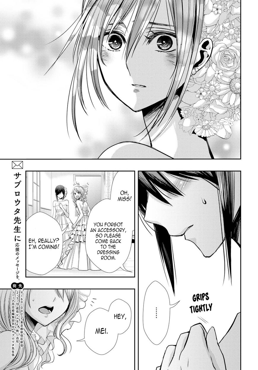 Citrus (Saburouta) Chapter 35 page 33 - Chapter 35