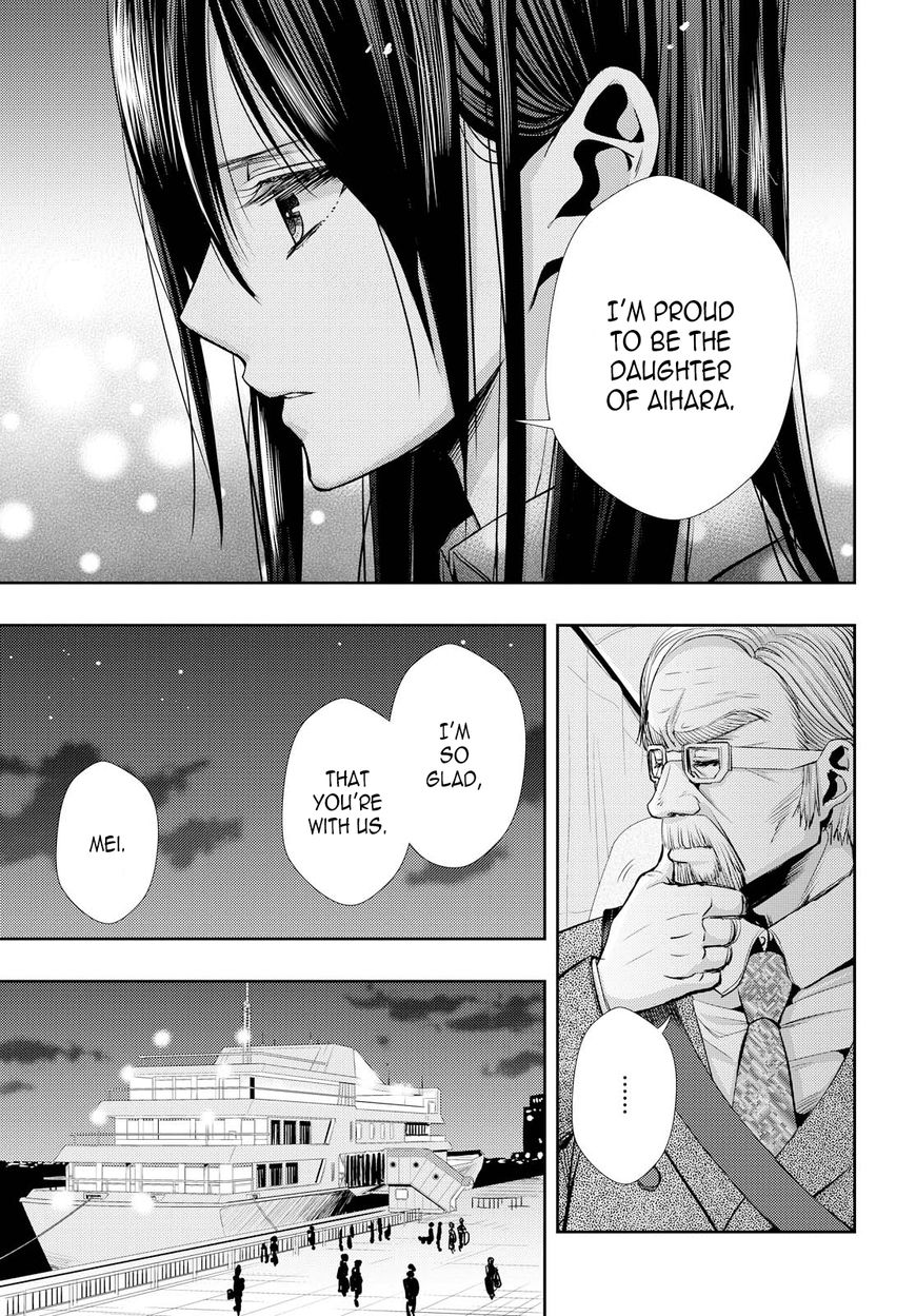 Citrus (Saburouta) Chapter 35 page 9 - Chapter 35