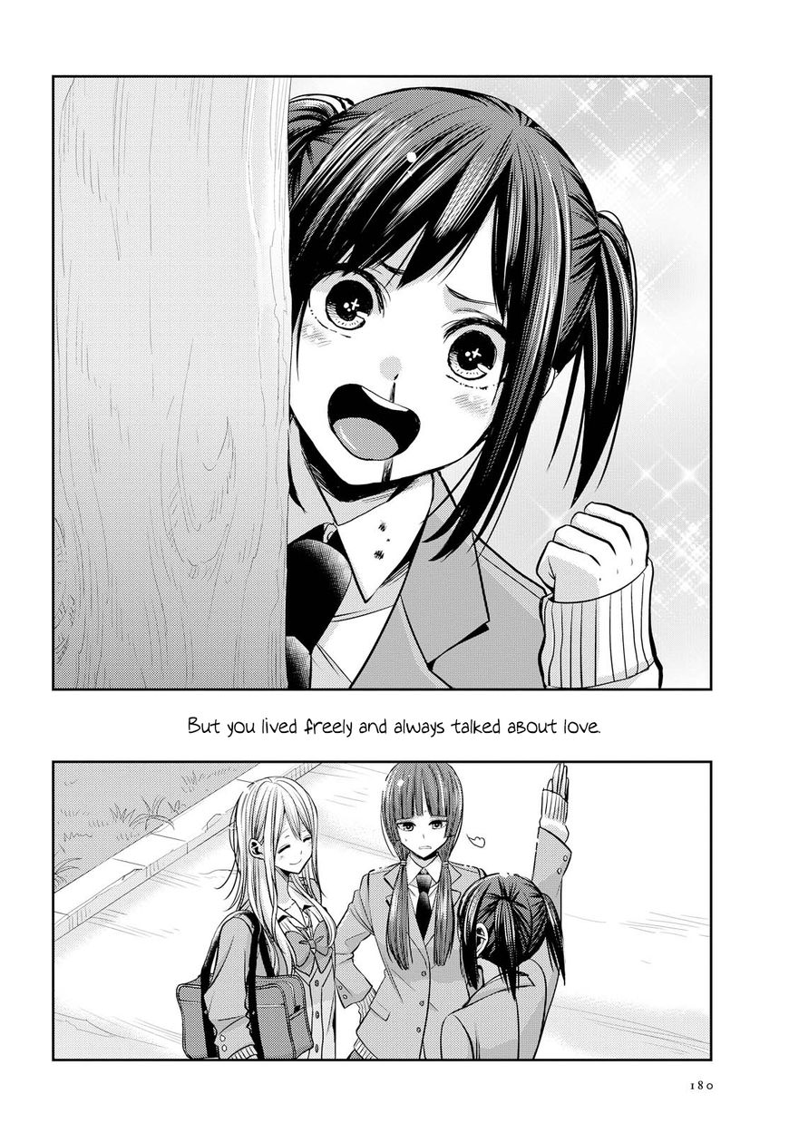 Citrus (Saburouta) Chapter 36 page 10 - Chapter 36