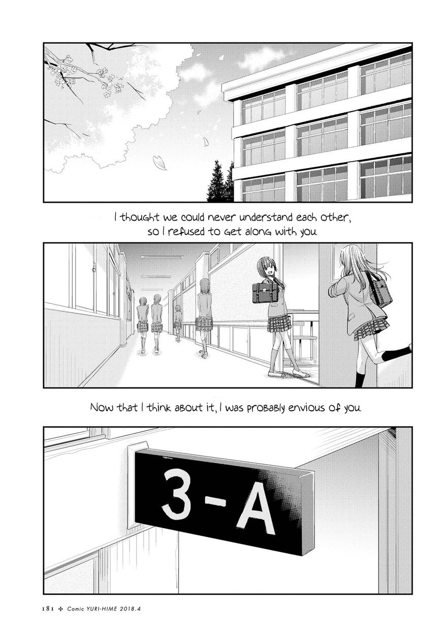 Citrus (Saburouta) Chapter 36 page 11 - Chapter 36