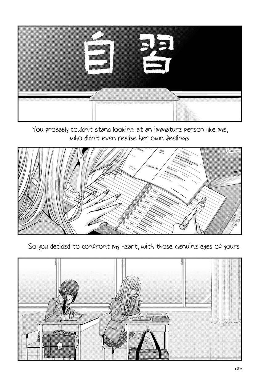 Citrus (Saburouta) Chapter 36 page 12 - Chapter 36