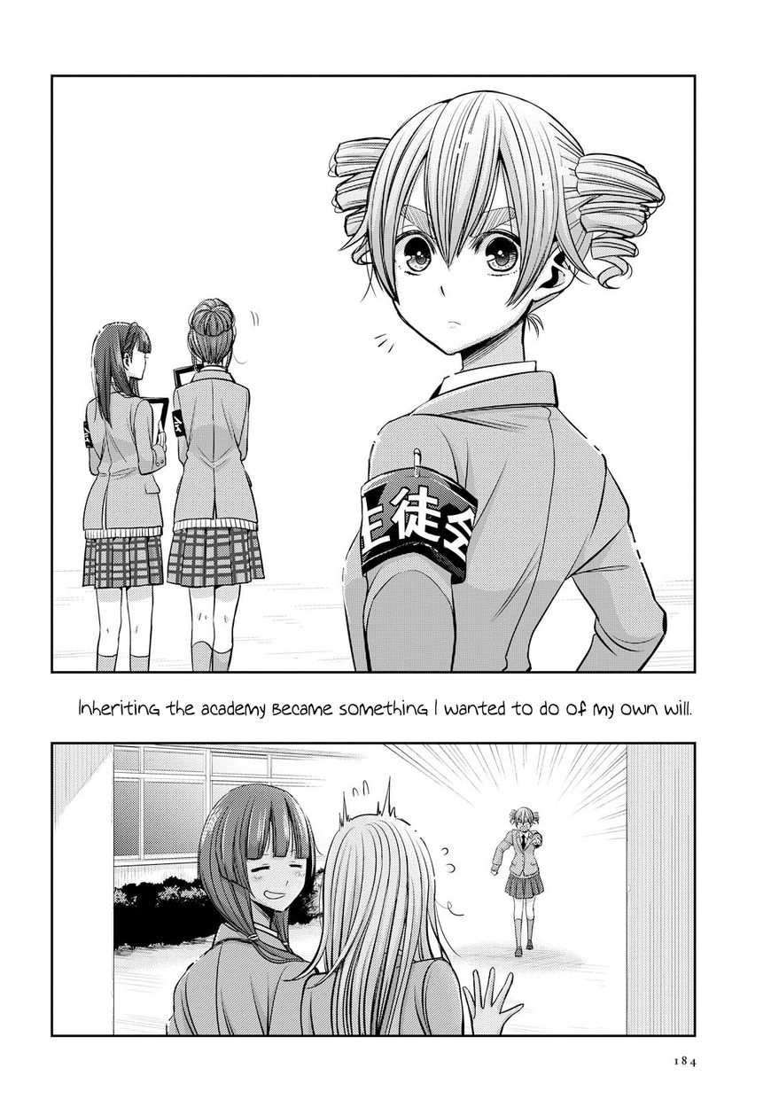 Citrus (Saburouta) Chapter 36 page 14 - Chapter 36
