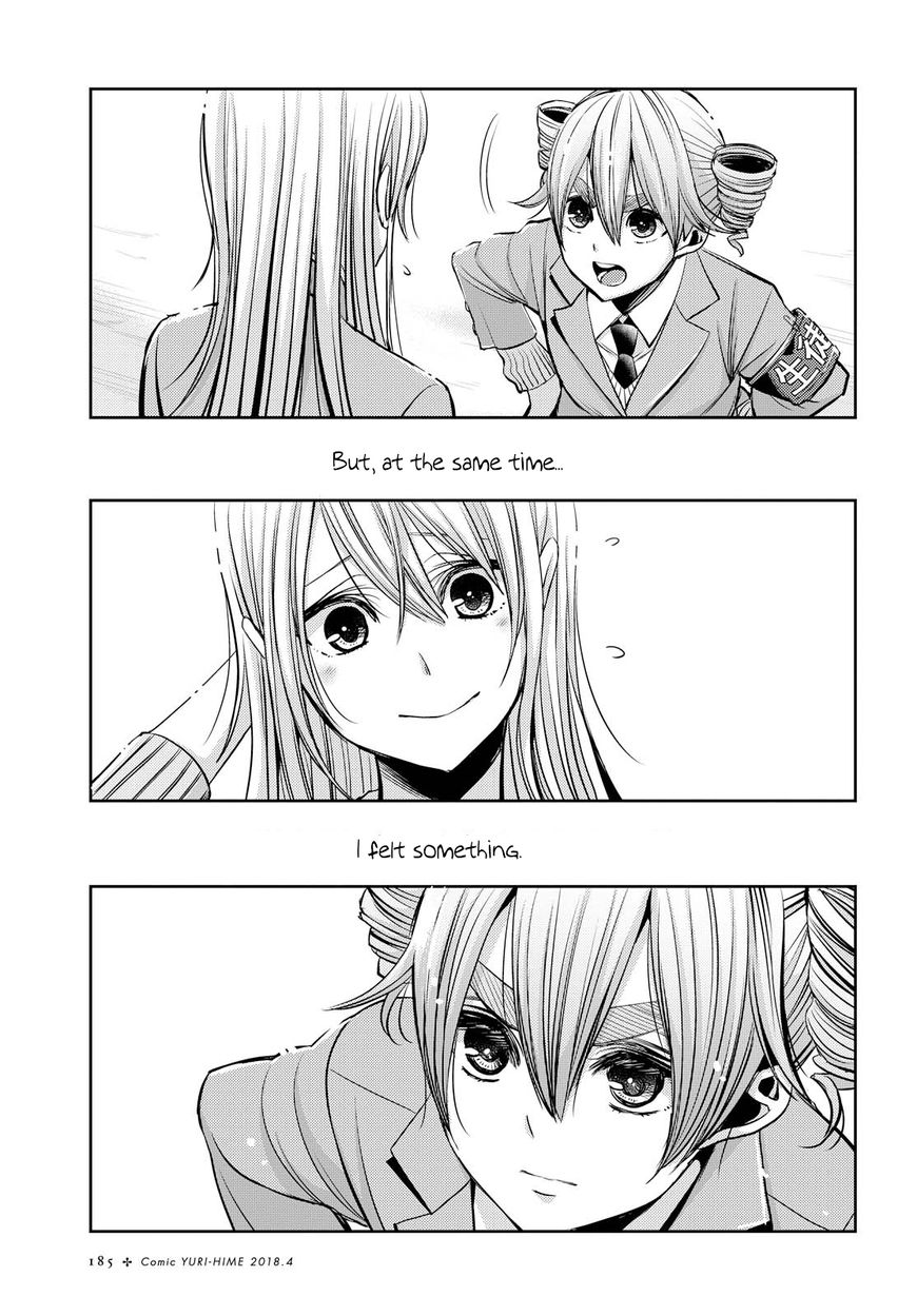 Citrus (Saburouta) Chapter 36 page 15 - Chapter 36