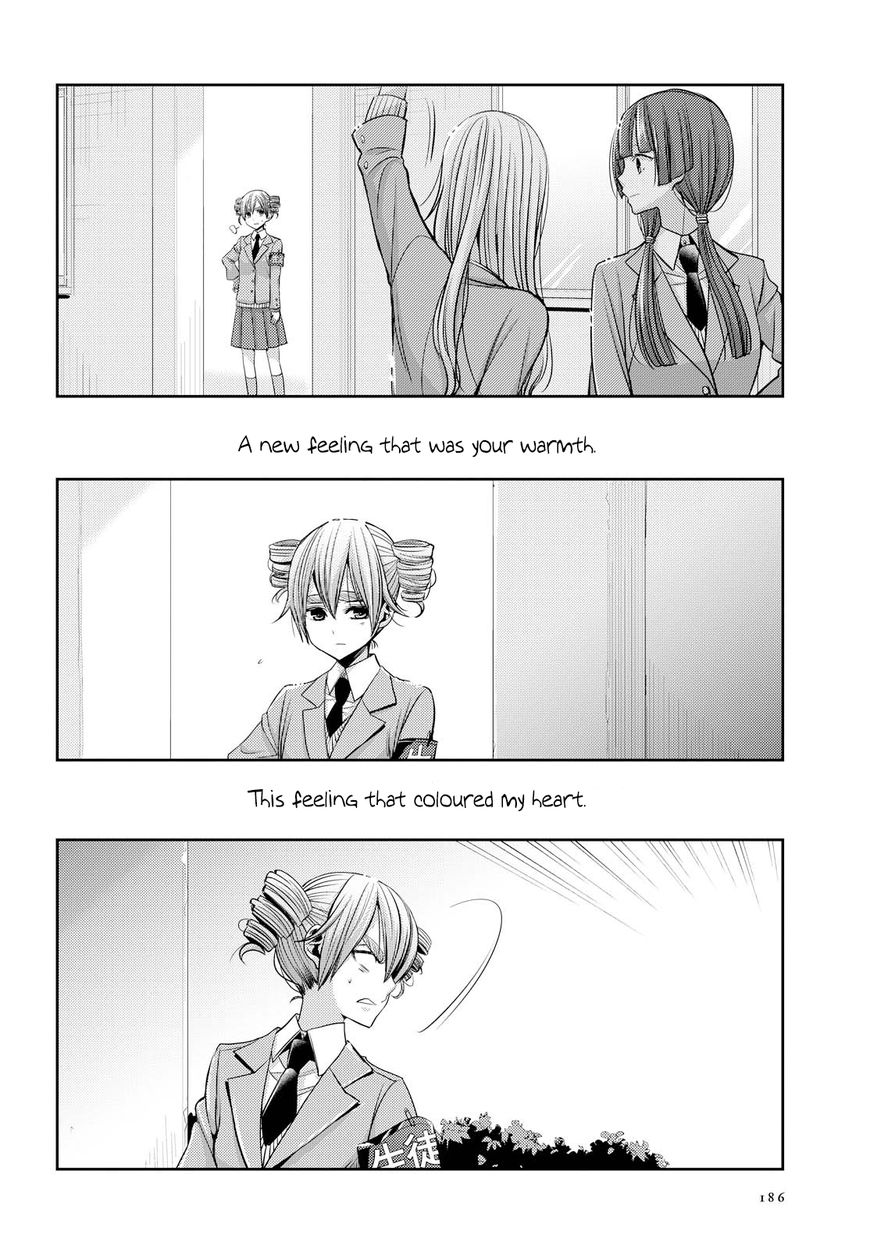 Citrus (Saburouta) Chapter 36 page 16 - Chapter 36