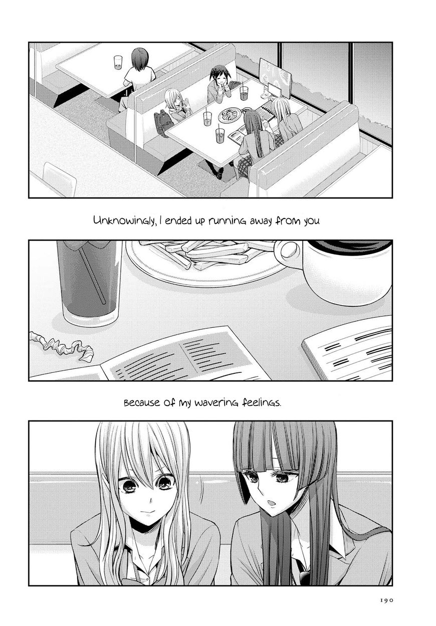 Citrus (Saburouta) Chapter 36 page 20 - Chapter 36