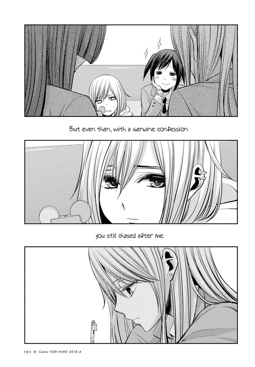 Citrus (Saburouta) Chapter 36 page 21 - Chapter 36