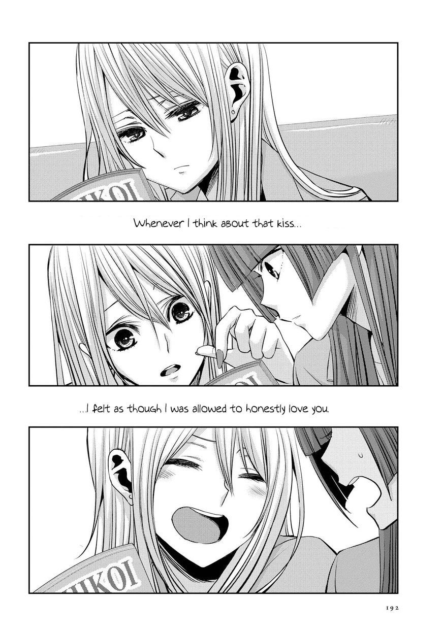 Citrus (Saburouta) Chapter 36 page 22 - Chapter 36