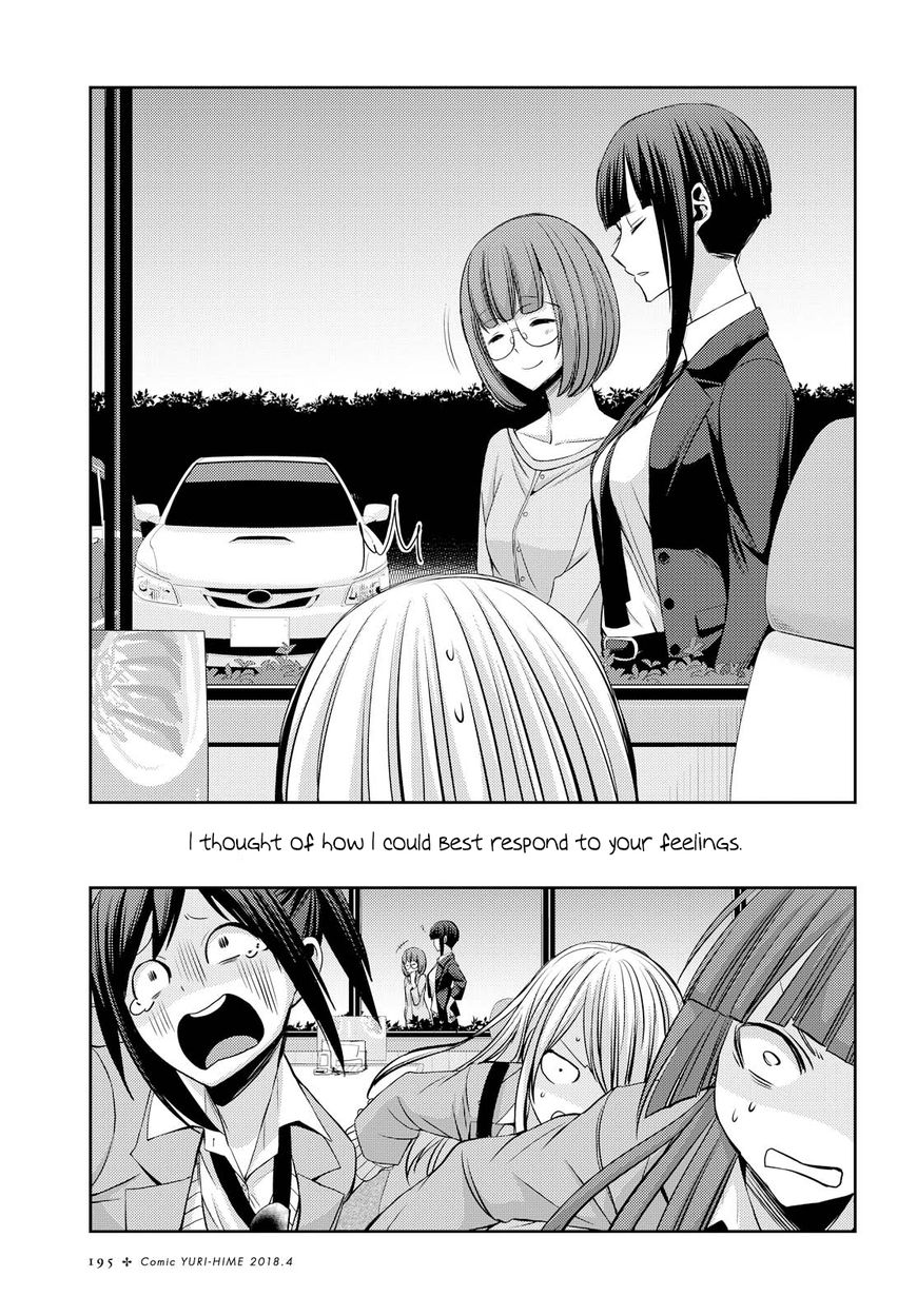 Citrus (Saburouta) Chapter 36 page 25 - Chapter 36