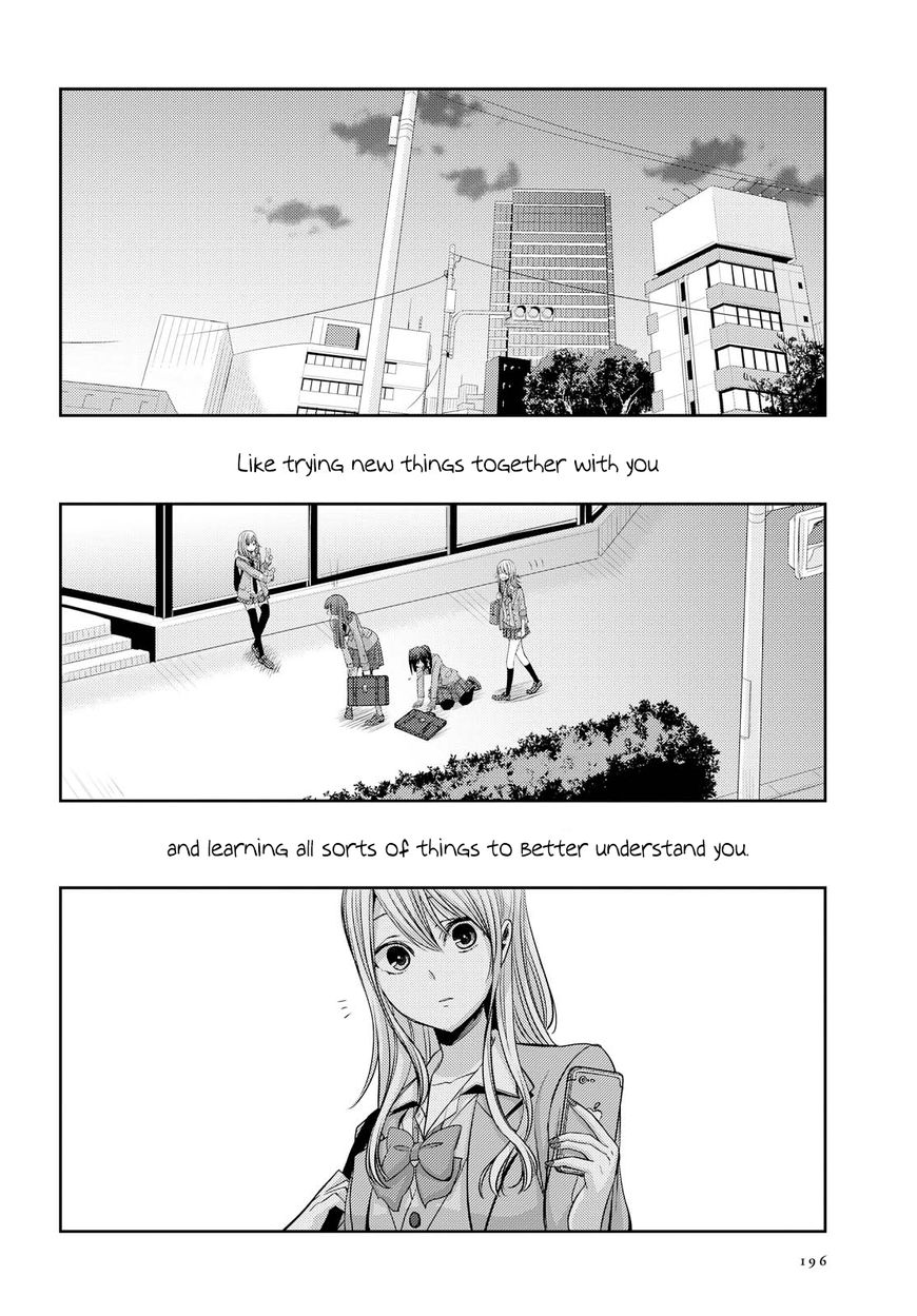 Citrus (Saburouta) Chapter 36 page 26 - Chapter 36
