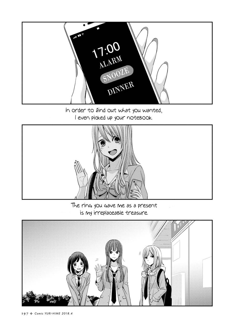 Citrus (Saburouta) Chapter 36 page 27 - Chapter 36