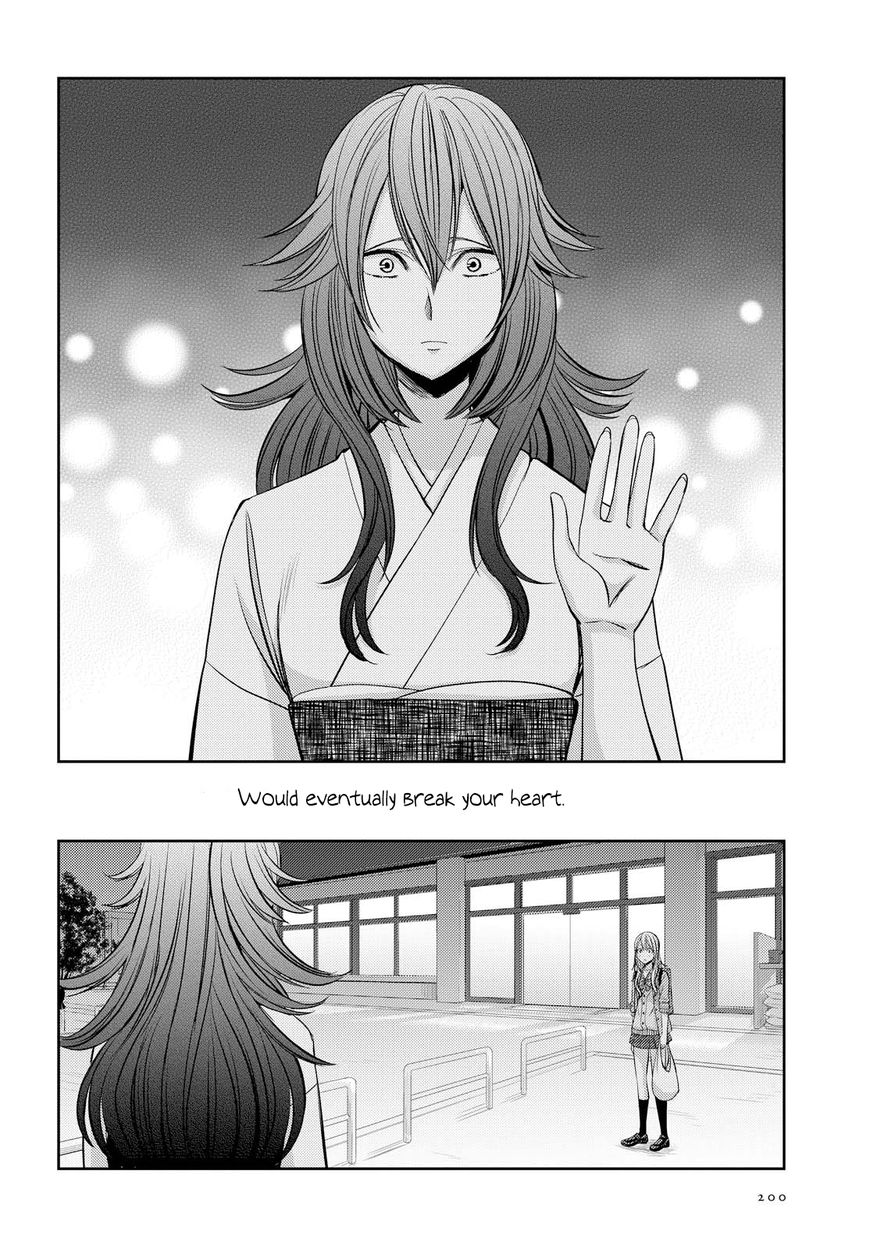 Citrus (Saburouta) Chapter 36 page 30 - Chapter 36