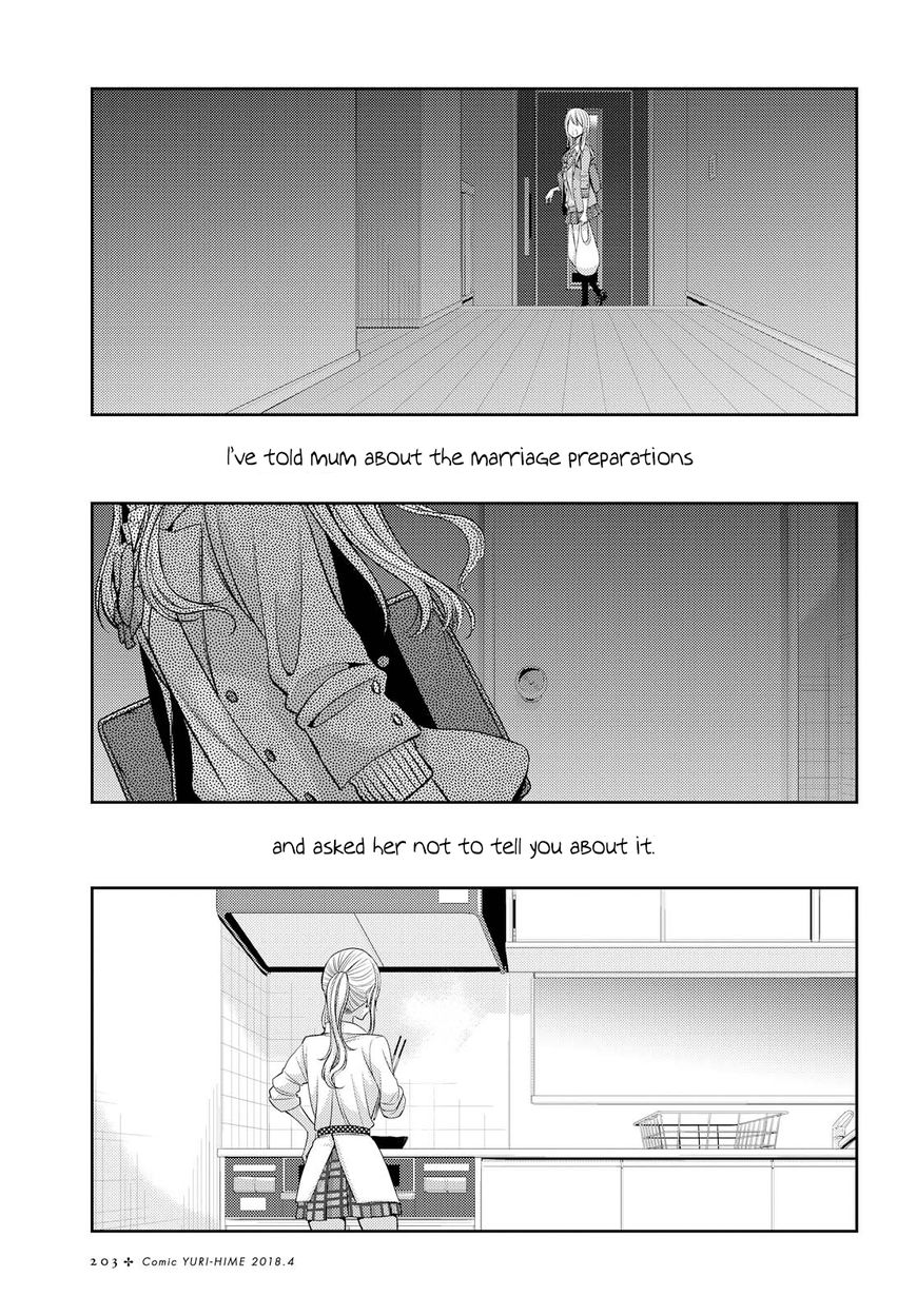 Citrus (Saburouta) Chapter 36 page 33 - Chapter 36