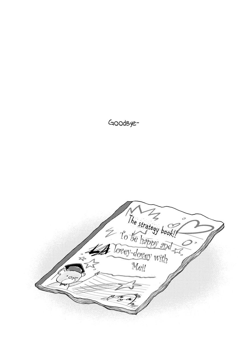 Citrus (Saburouta) Chapter 36 page 40 - Chapter 36