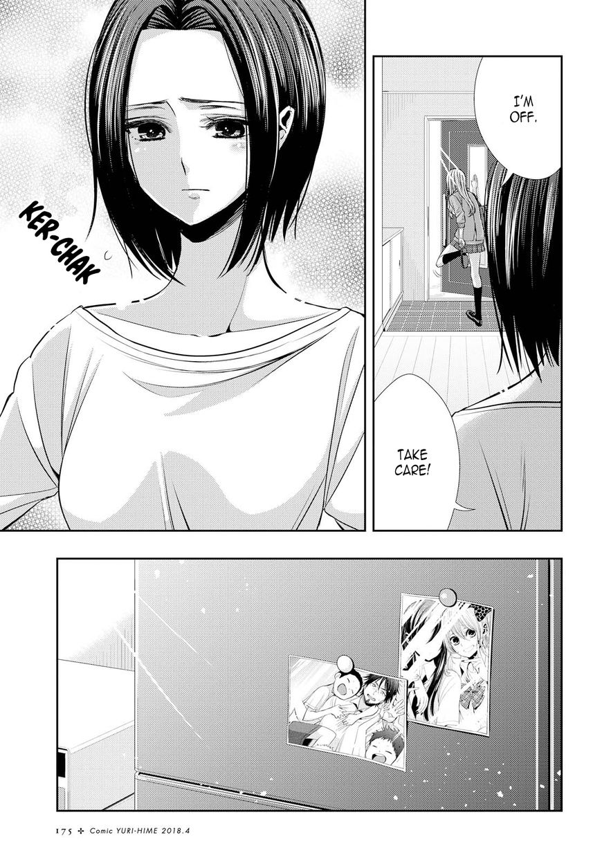 Citrus (Saburouta) Chapter 36 page 5 - Chapter 36