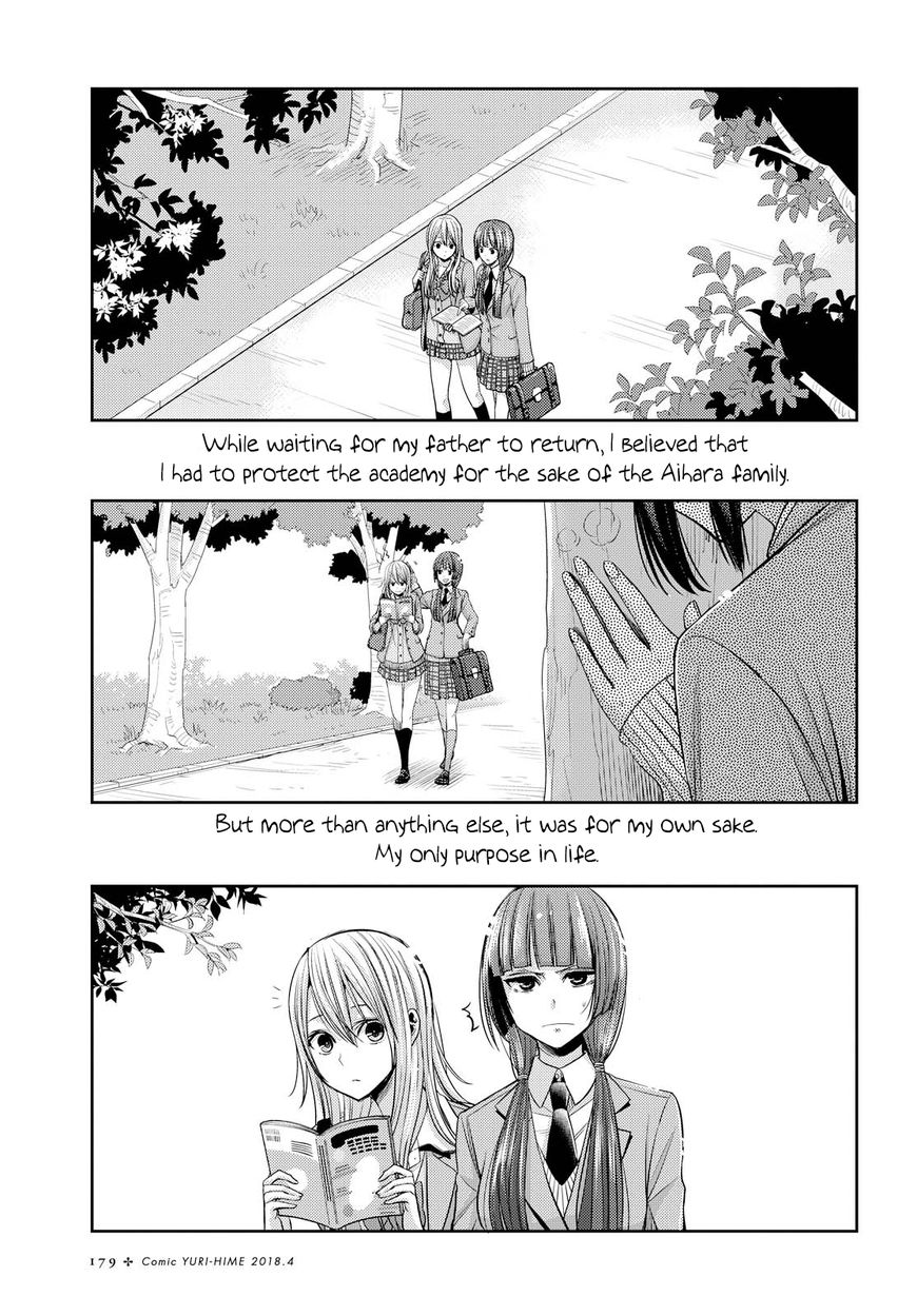 Citrus (Saburouta) Chapter 36 page 9 - Chapter 36
