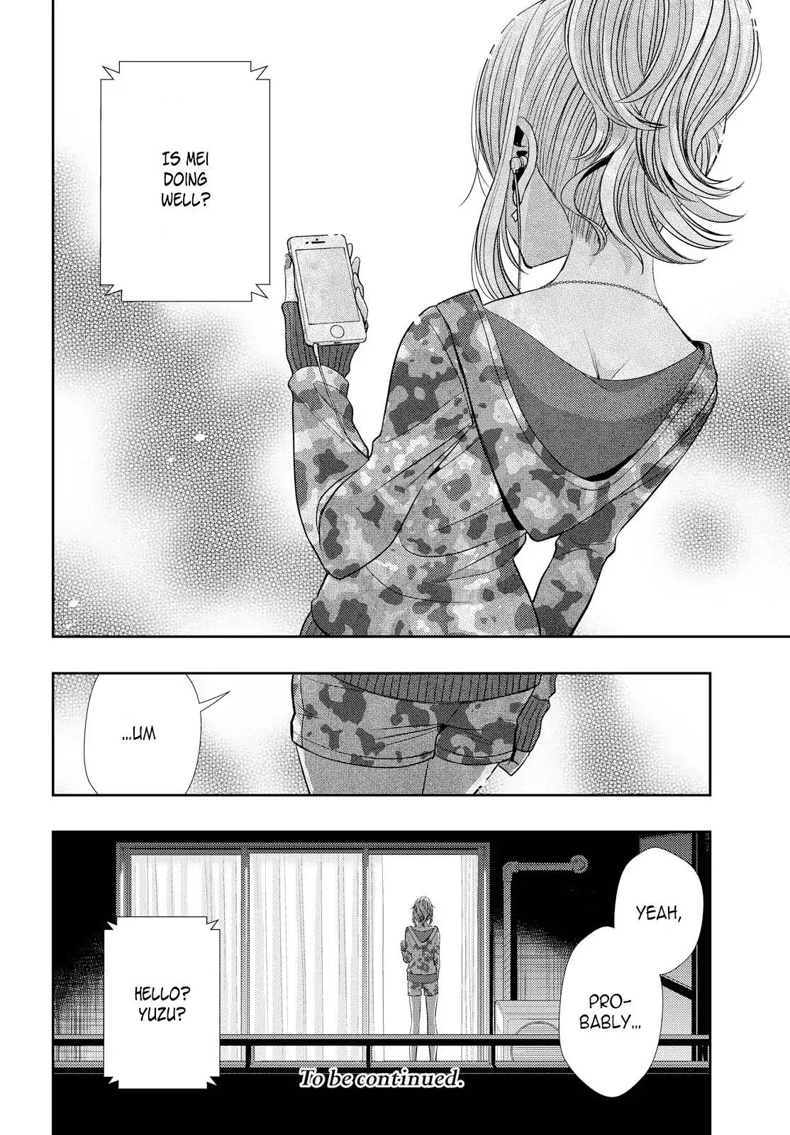Citrus (Saburouta) Chapter 37 page 16 - Chapter 37