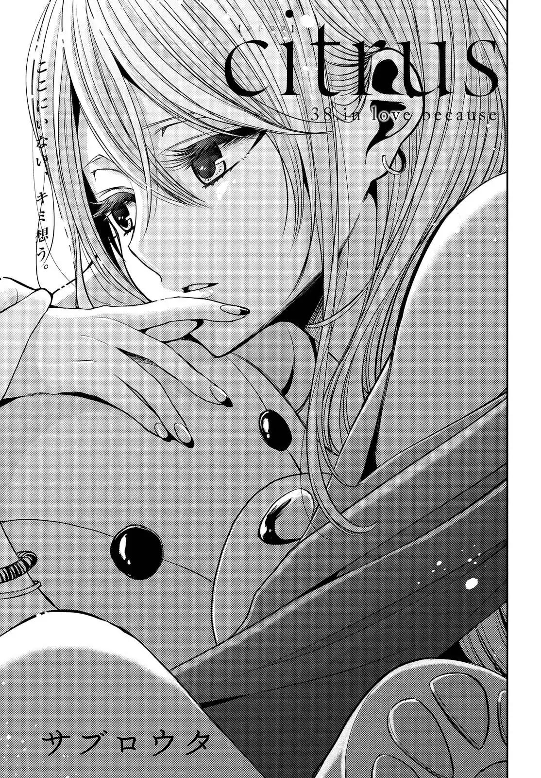 Citrus (Saburouta) Chapter 38 page 1 - Chapter 38