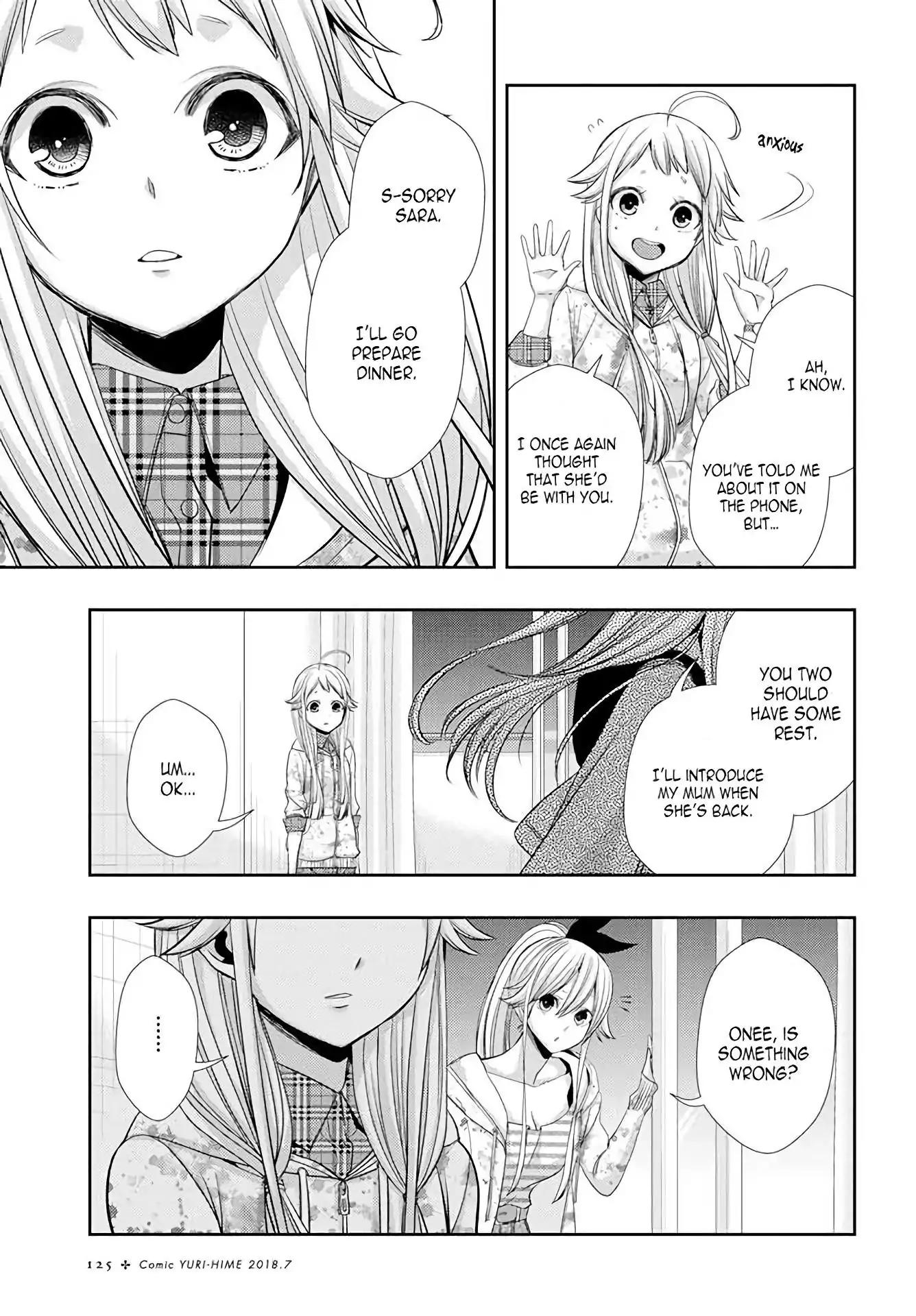 Citrus (Saburouta) Chapter 38 page 13 - Chapter 38
