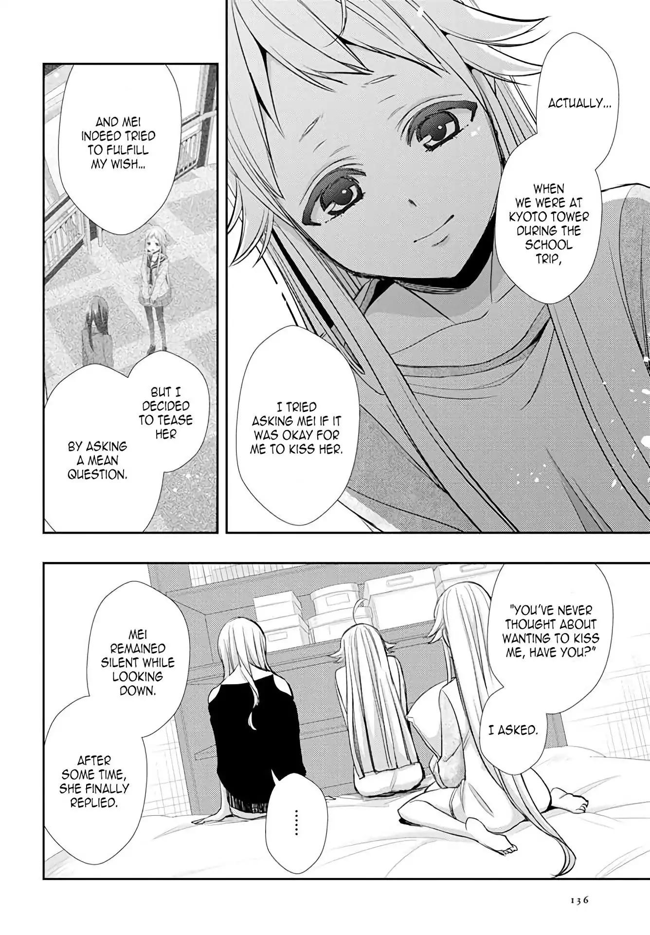 Citrus (Saburouta) Chapter 38 page 24 - Chapter 38