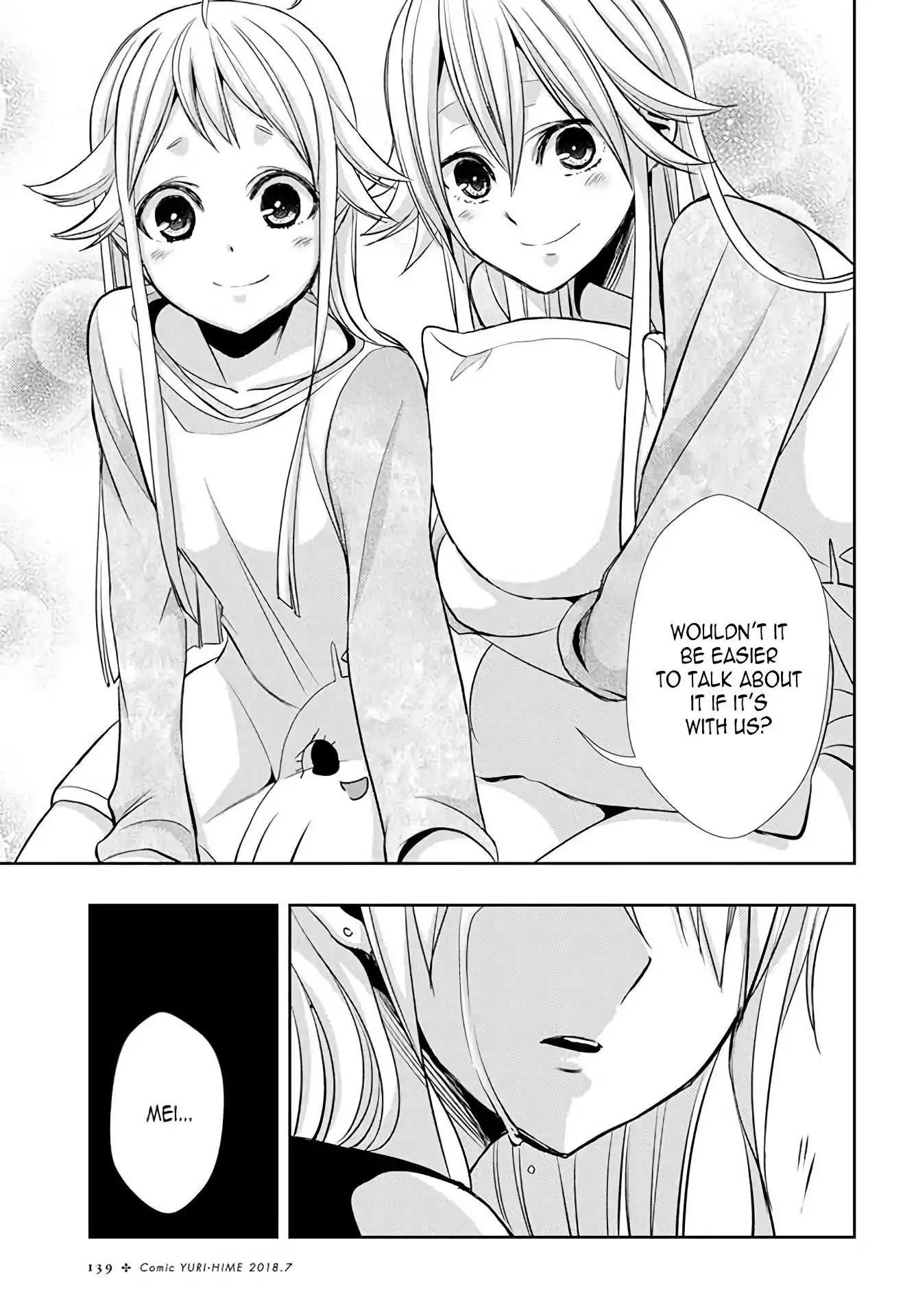 Citrus (Saburouta) Chapter 38 page 27 - Chapter 38
