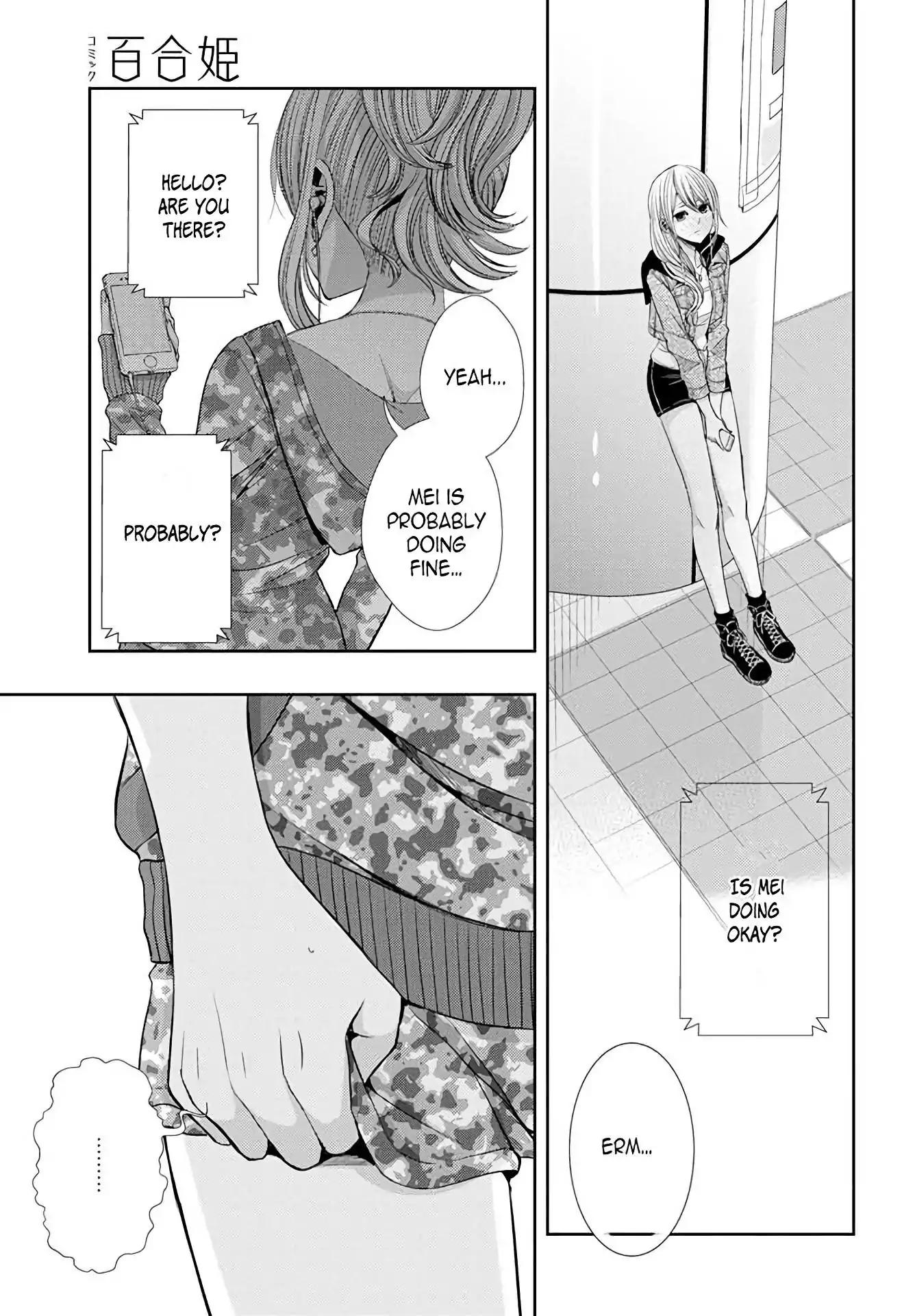 Citrus (Saburouta) Chapter 38 page 3 - Chapter 38