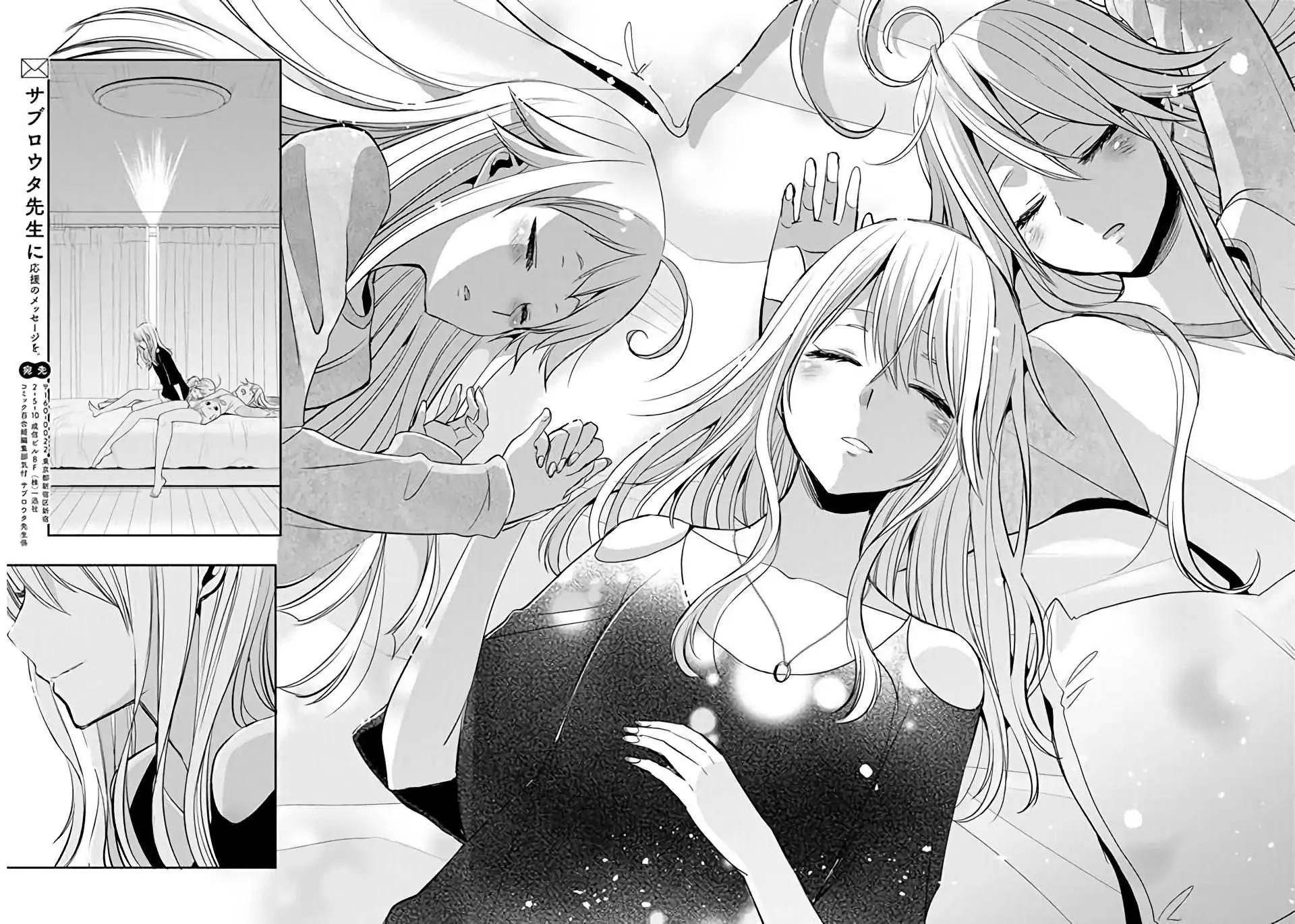 Citrus (Saburouta) Chapter 38 page 33 - Chapter 38