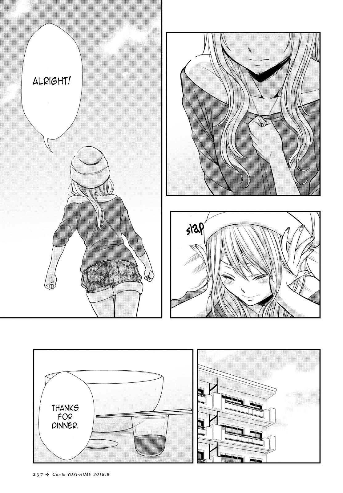 Citrus (Saburouta) Chapter 39 page 5 - Chapter 39: With Love