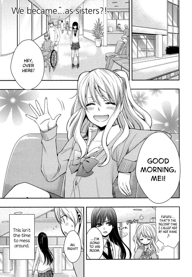 Citrus (Saburouta) Chapter 4 page 1 - Chapter 4: Sisterly Love?
