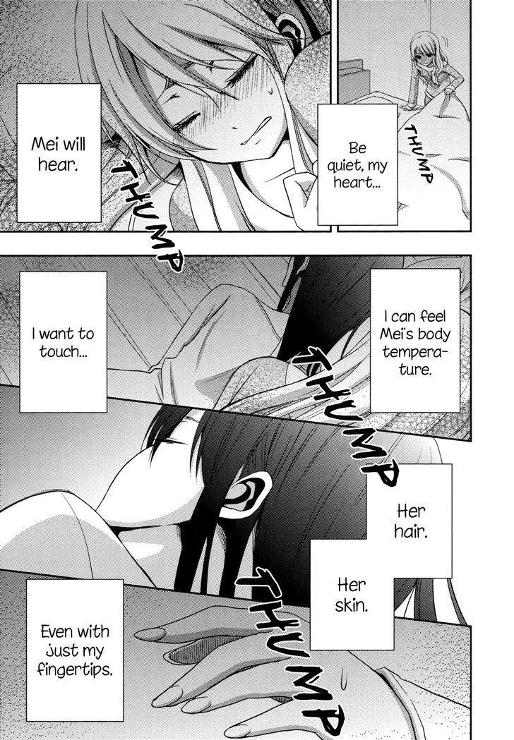 Citrus (Saburouta) Chapter 4 page 13 - Chapter 4: Sisterly Love?