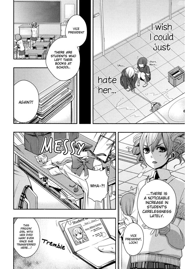 Citrus (Saburouta) Chapter 4 page 21 - Chapter 4: Sisterly Love?
