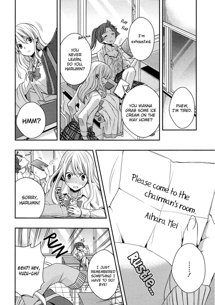 Citrus (Saburouta) Chapter 4 page 23 - Chapter 4: Sisterly Love?