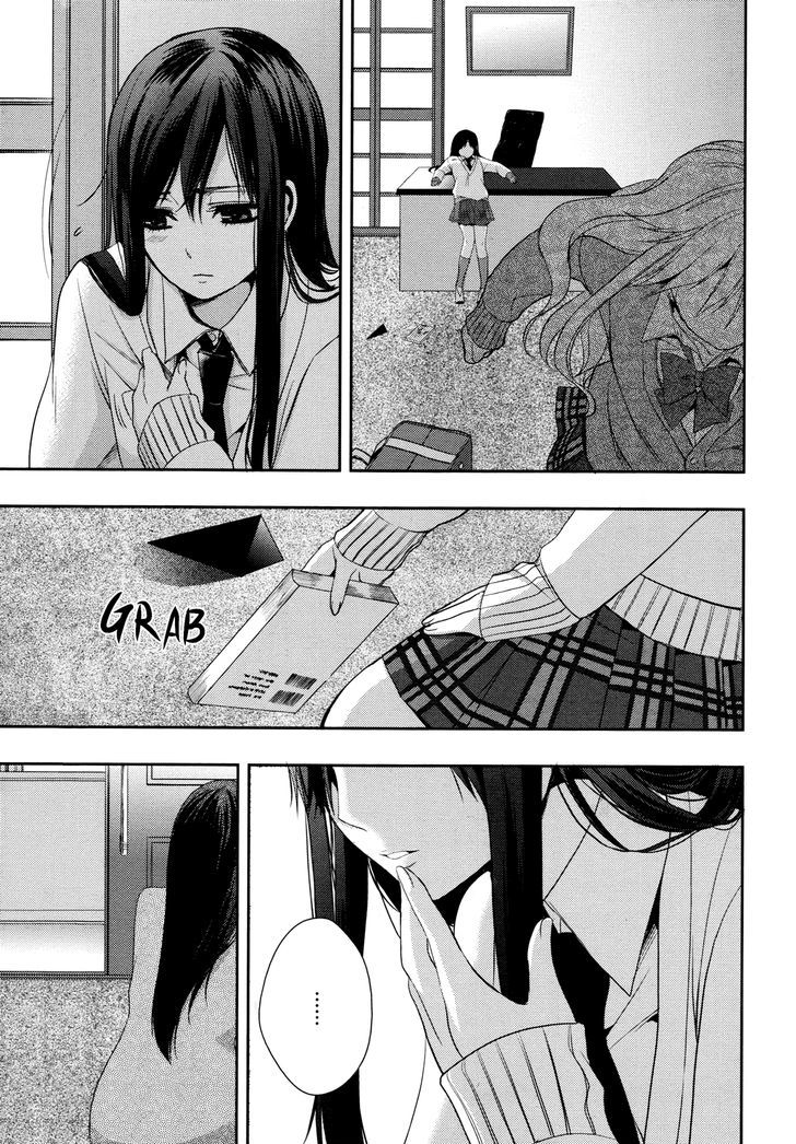 Citrus (Saburouta) Chapter 4 page 33 - Chapter 4: Sisterly Love?