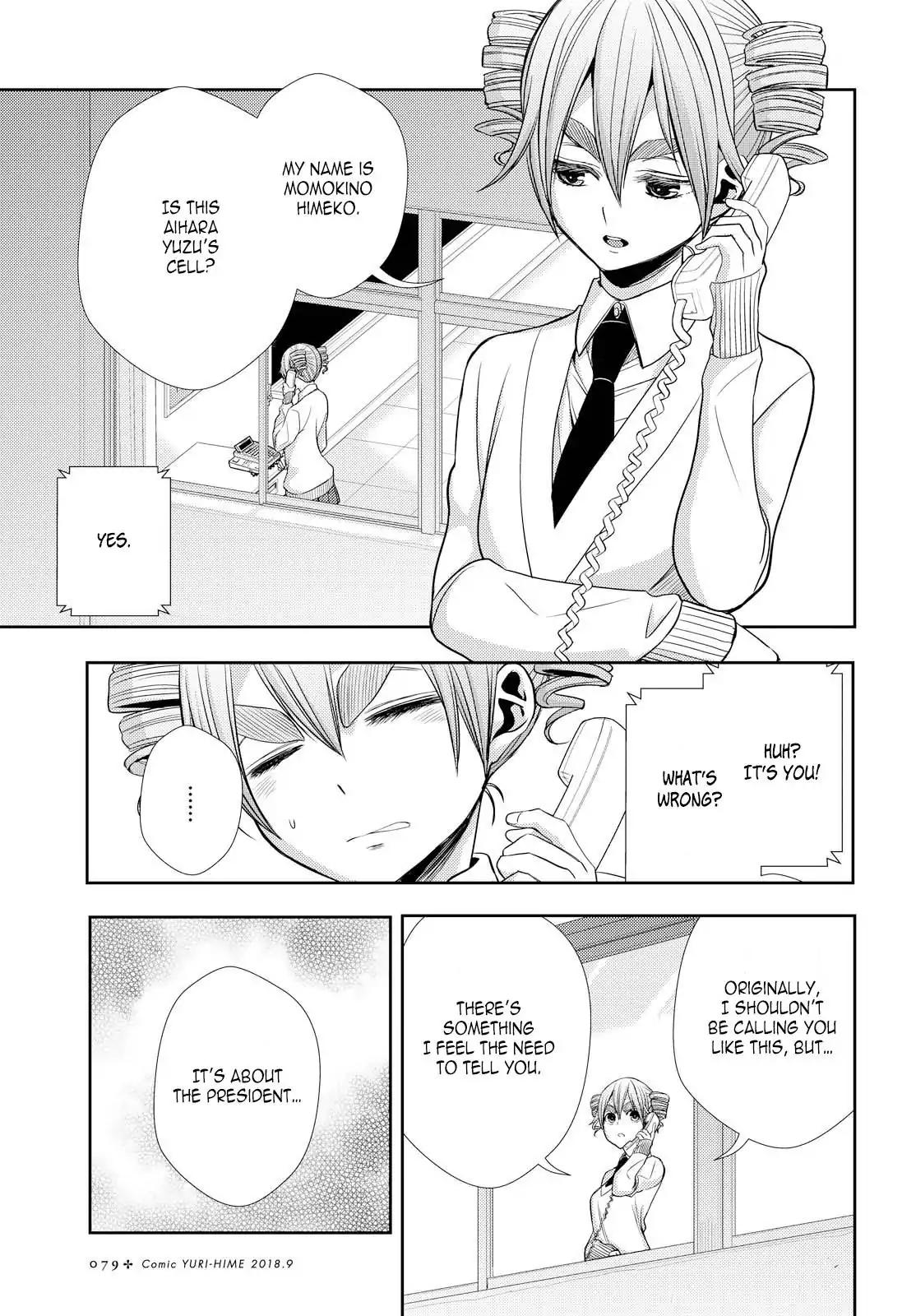 Citrus (Saburouta) Chapter 40 page 13 - Chapter 40