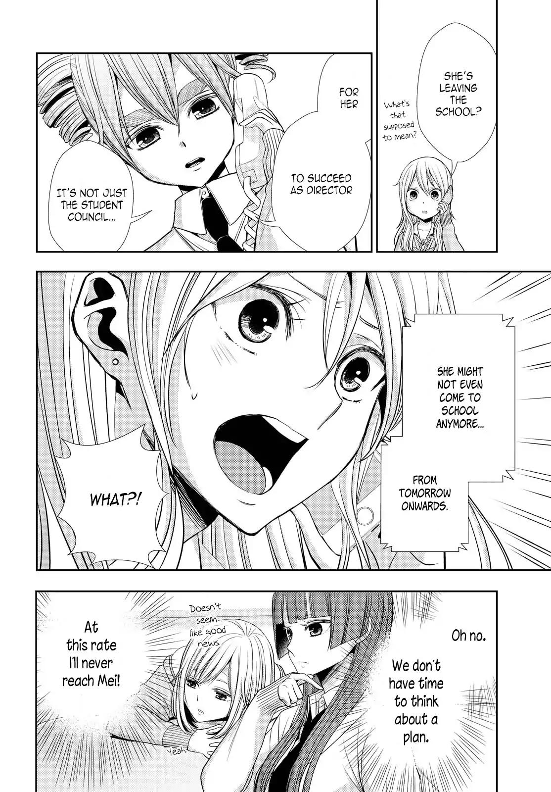 Citrus (Saburouta) Chapter 40 page 14 - Chapter 40