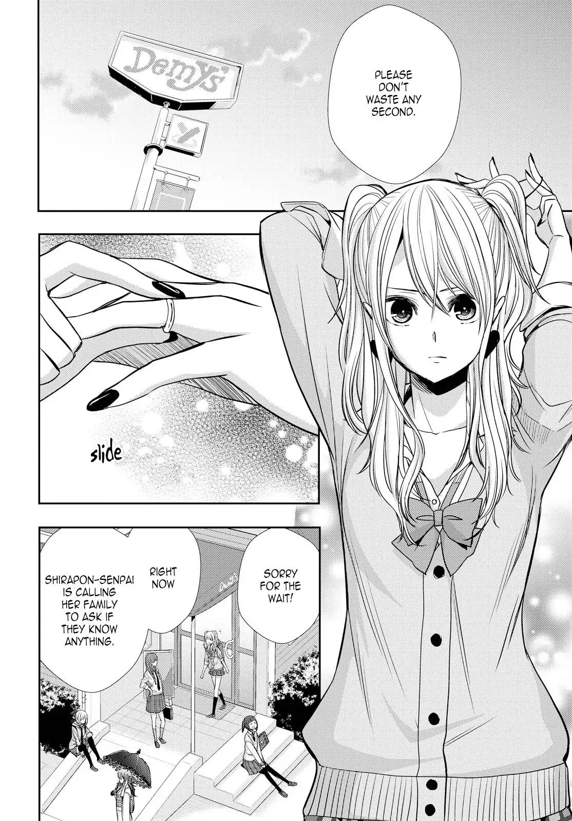 Citrus (Saburouta) Chapter 40 page 16 - Chapter 40