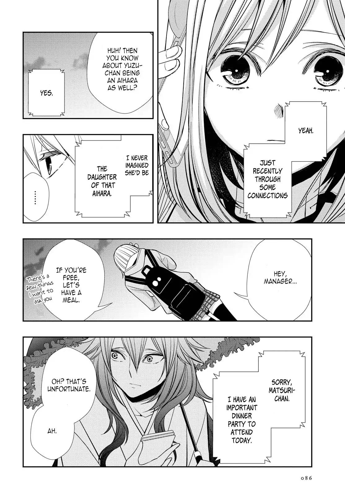Citrus (Saburouta) Chapter 40 page 20 - Chapter 40