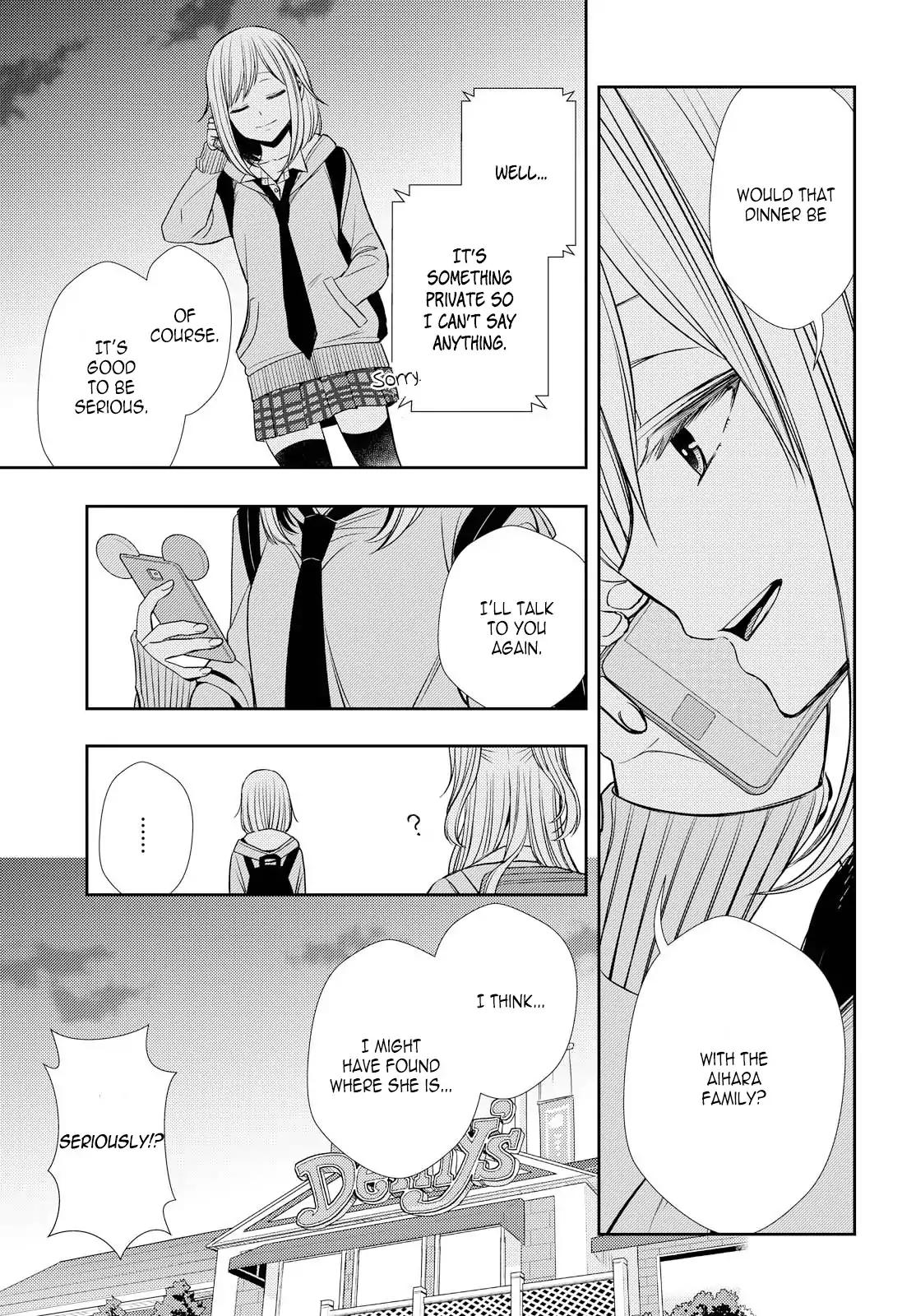 Citrus (Saburouta) Chapter 40 page 21 - Chapter 40