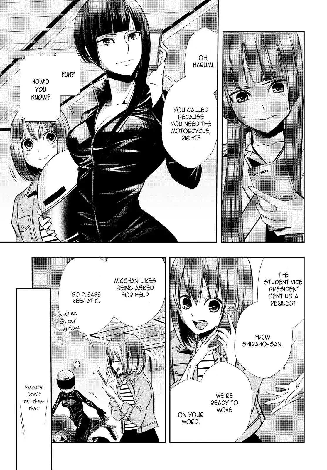 Citrus (Saburouta) Chapter 40 page 25 - Chapter 40