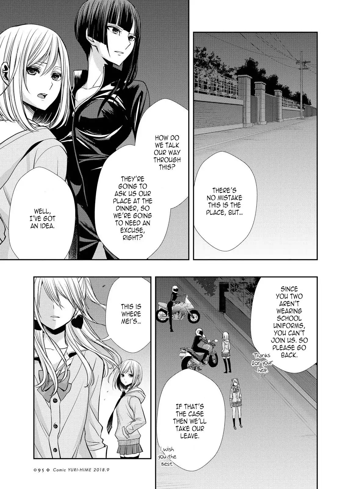 Citrus (Saburouta) Chapter 40 page 29 - Chapter 40